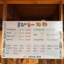 꿀꿀이와음매 이미지