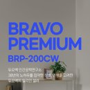 디자인브라보