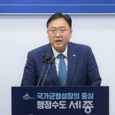 세종이라면