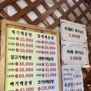 남한강물고기 | 남한강물고기 민물매운탕 내돈내산 가성비 인정하는 구리 망우 맛집