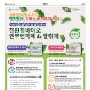 주식회사 바로세움 이미지