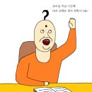 인터젠 | 데이터분석 부트캠프 추천 희망 연봉까지 레고레고