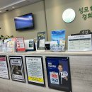 정릉제일정형외과의원 이미지