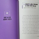 (주)아이챗 네이버블로그