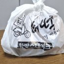 배떡(평촌점) 이미지