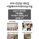 케이뷰티프로페셔널 이미지