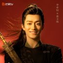 대신건재 | 흥미진진 소년 무협극 중드 추천 &lt;장풍소년사&gt; 1~5화 리뷰 후기 등장인물 줄거리