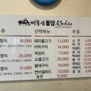돌담한정식 이미지