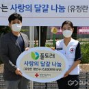 풀토래(주) 국제뉴스