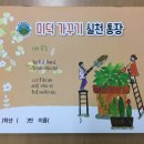 웃터골초등학교 이미지