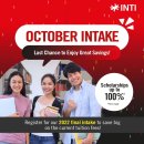 INTI-October intake is in progress. Register now! 이미지