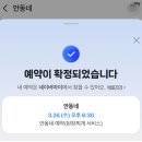 안동네 이미지