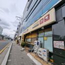 감전역 2번 출구 이미지