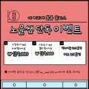마포구청역미용실/제이진헤어/성산동미용실/ 노을쌤의 굵은젤리펌 모먼트