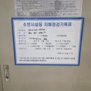 나성엔지니어링