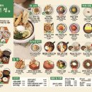 토끼정 - 부산진구 | 토끼정