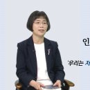 정현숙 교수님의 북터뷰 "인구위기국가 일본" 이미지