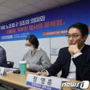 서울과학기술대학교노동조합 이미지