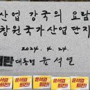 성산구 ⓒ-5 이미지