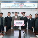 서진종합건축사무소