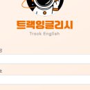 팜스에듀학원