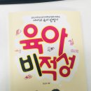 주식회사육아살림