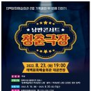 낭만 예술 콘서트 이미지