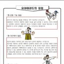 신흥태권도 이미지