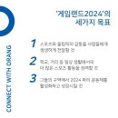 생생게임랜드 이미지