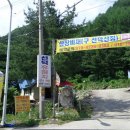 잣나무산장 이미지