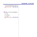 전문가국어학원