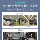 지에스안과의원 이미지