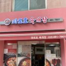 락희호스텔 이미지