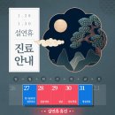행복한신경외과의원 네이버블로그