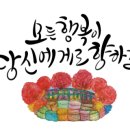 금강탁구장