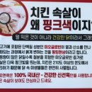 꼬꼬앤쿡