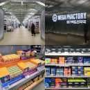 독산종로약국 | 금천 메가팩토리 대형약국 주차요금 설날 부모님 영양제 비맥스 가격 내돈내산