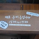 이치방카츠