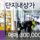 명문공인중개사사무소 이미지