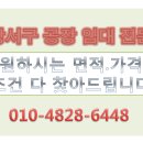 매정임대 이미지