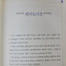 외국어정보사회교육원