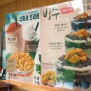 카페그꽃 이미지