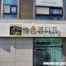 청년간판제작소 이미지