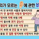 곤지암독일보청기