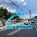 화도약국 | [소아과] 아산봄소아과 (마석) 위치 주차 진료 후기