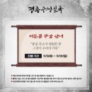 (주)인터파라다이스 | 이번주도 강제 외향적인 삶을 살았음(경종, 카페쇼, 글루미데이)