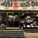 세광기업 중앙SUNDAY