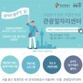 할랄코리아 주식회사