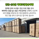 세화장여관 이미지