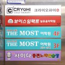 더존노래연습장 이미지